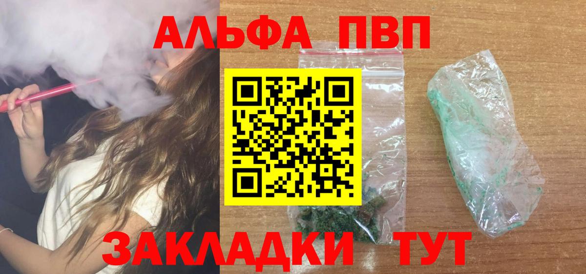 A PVP крисы CK Салехард