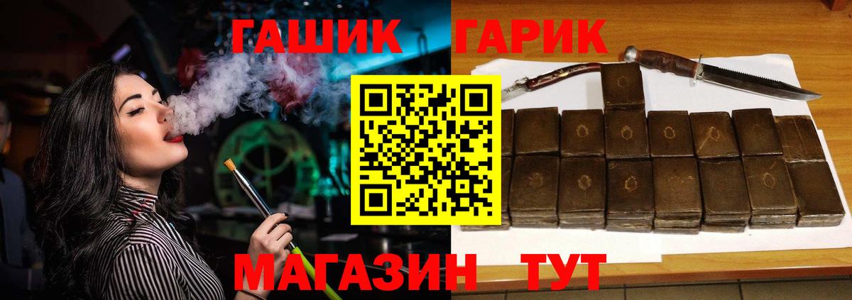 Салехард  ГАШИШ VHQ  где продают наркотики  Вход с VPN  ГАШ 