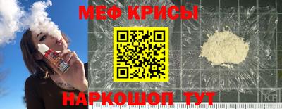 кристаллы Бийск