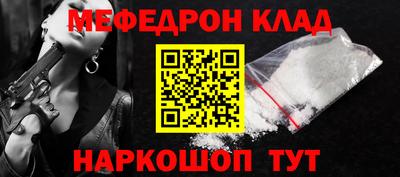 кристаллы Бийск
