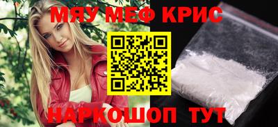 кокаин премиум Беслан