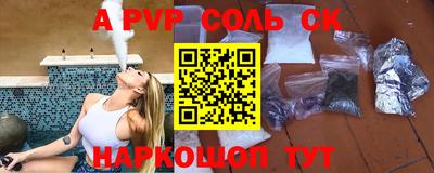 кокаин премиум Беслан