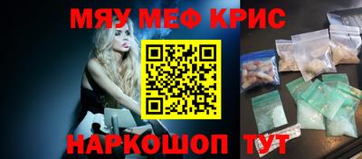 кокаин премиум Беслан