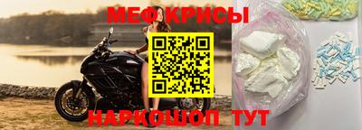 кристаллы Бийск