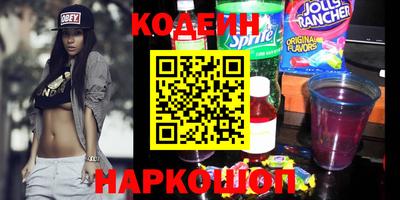 кокаин премиум Беслан