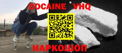 твердый Берёзовский