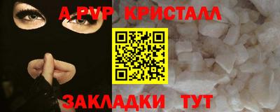 твердый Берёзовский