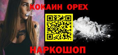 кристаллы Бийск