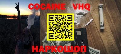 кристаллы Бийск