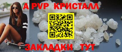 твердый Берёзовский