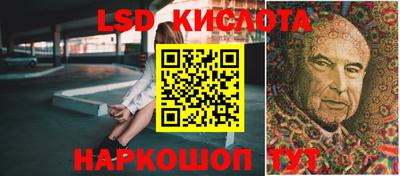кристаллы Бийск