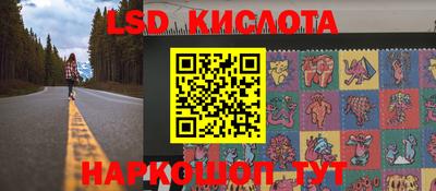 кристаллы Бийск