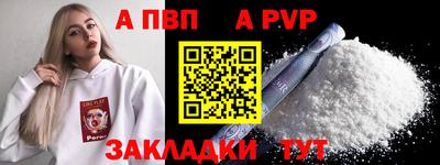 твердый Берёзовский