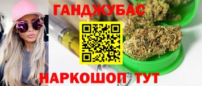 кристаллы Бийск