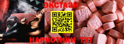кокаин премиум Беслан