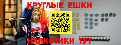 кристаллы Бийск