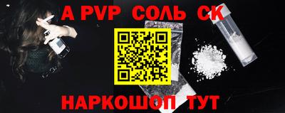 кокаин премиум Беслан