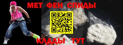 кристаллы Бийск