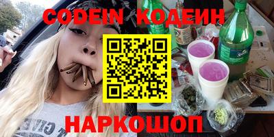 кокаин премиум Беслан