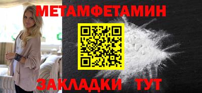 кокаин премиум Беслан