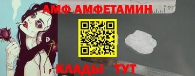 кристаллы Бийск