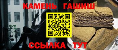 кристаллы Бийск