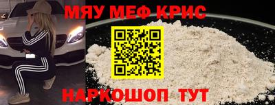 кристаллы Бийск