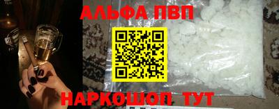 кокаин премиум Беслан