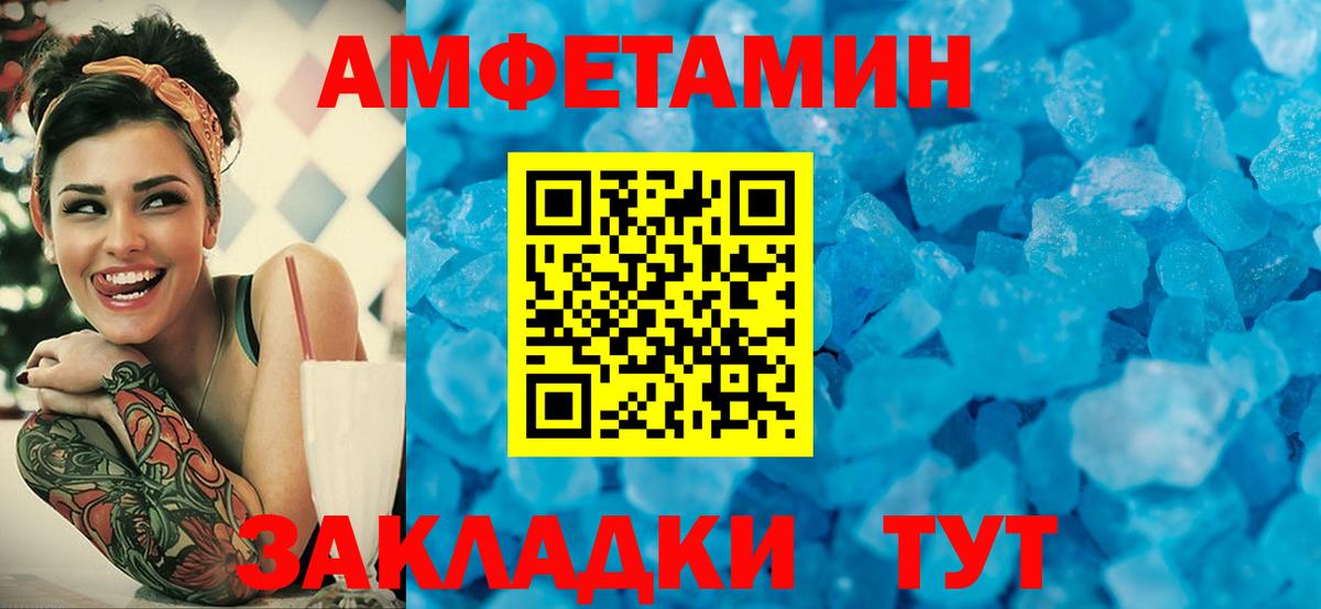 Первитин витя  Первитин витя  Салехард  Вход с VPN 