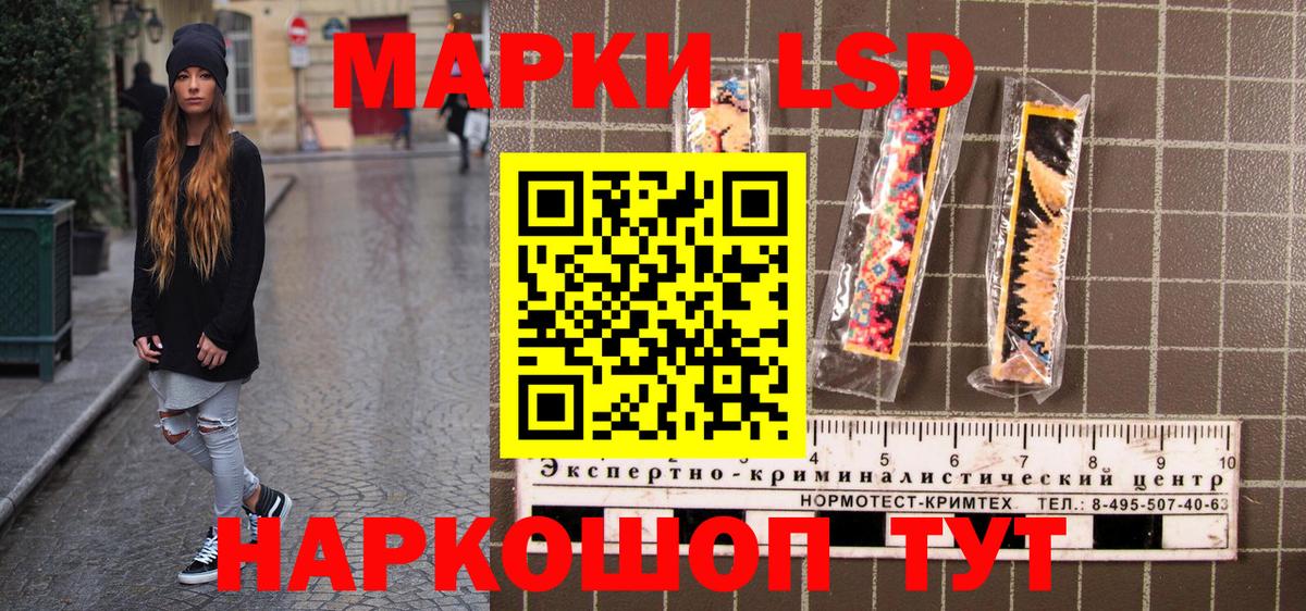 Салехард  Марки 25I-NBOMe 1,5мг  Вход с VPN  Марки 25I-NBOMe 1,5мг 