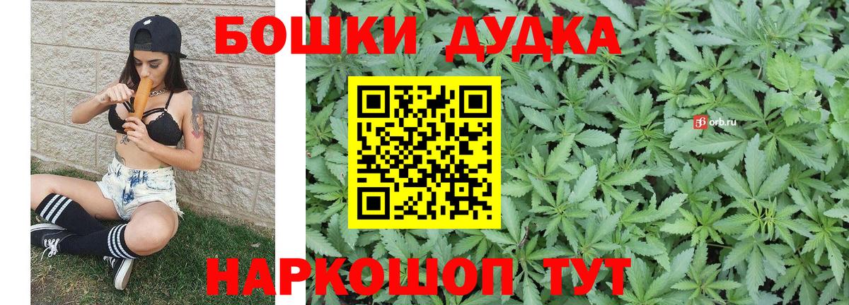Конопля AK-47  Канабис индика  Вход с VPN  Салехард  Марихуана AK-47 